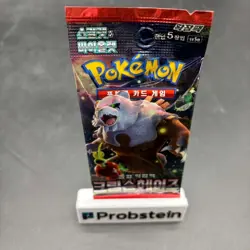 #2 Lot of (200) Pokemon Korean sv5a Crimson Haze Booster Packs Sealed - Image 2
