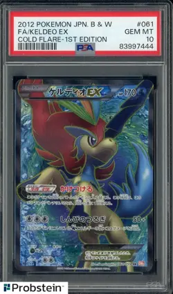 2012 Pokemon JPN B & W Cold Flare 1st Edition #061 Keldeo Ex FA PSA 10 GEM MINT - Image 1