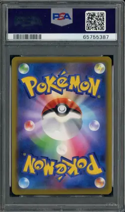 2022 Pokemon JPN SWSH Star Birth #015 Charizard Vstar PSA 10 GEM MINT - Image 2