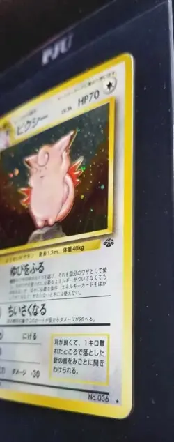 Clefable #36 Pokemon Jungle Holo (Japanese) LP-/MP - Image 4
