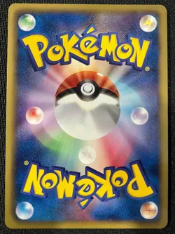 Zekrom 020/053 Rare White Collection Pokemon Japanese Near Mint - Image 2