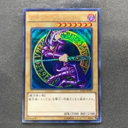 NM Dark Magician 15AX-JPY01 Secret Rare YuGiOh 256 - Image 1