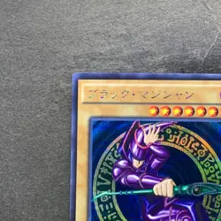NM Dark Magician 15AX-JPY01 Secret Rare YuGiOh 256 - Image 2