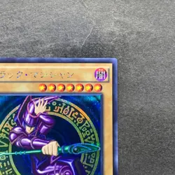 NM Dark Magician 15AX-JPY01 Secret Rare YuGiOh 256 - Image 3