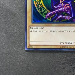 NM Dark Magician 15AX-JPY01 Secret Rare YuGiOh 256 - Image 4