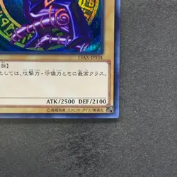 NM Dark Magician 15AX-JPY01 Secret Rare YuGiOh 256 - Image 5