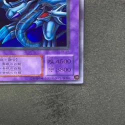 NM Blue-Eyes Ultimate Dragon P3-01 Super Rare YuGiOh 100 - Image 5