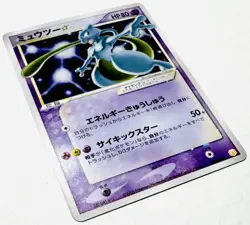 Mewtwo Gold Star 002/002 Japanese 2005 Pokemon Card Game TCG Holo Rare - Image 3