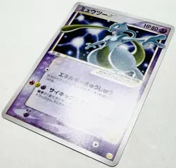 Mewtwo Gold Star 002/002 Japanese 2005 Pokemon Card Game TCG Holo Rare - Image 4