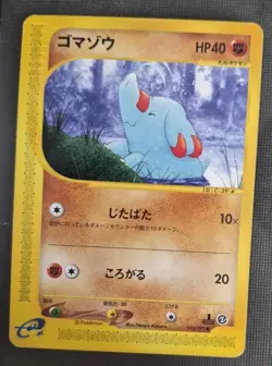 Pokemon Card Japanese Phanpy 053/092 1st Edition E Series LP- - Image 1