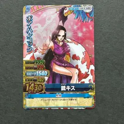 S4393 Boa Hancock SR Holo One Piece Berry Match Carddass Card F08 - Image 1