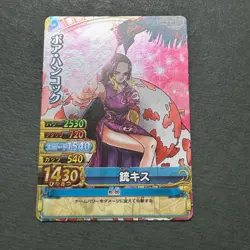 S4393 Boa Hancock SR Holo One Piece Berry Match Carddass Card F08 - Image 2