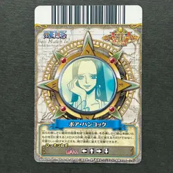 S4393 Boa Hancock SR Holo One Piece Berry Match Carddass Card F08 - Image 3