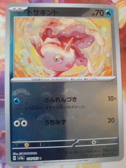 Goldeen (Reverse Holo) C 118/165 SV2a Pokemon Card 151 Pokemon Card Japanese NM - Image 1