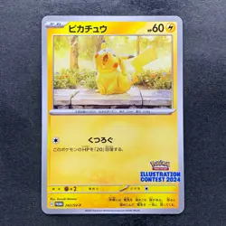 NM Pikachu 242/SV-P Illustration Contest 2024 - Pokemon 1280 - Image 1