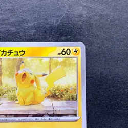 NM Pikachu 242/SV-P Illustration Contest 2024 - Pokemon 1280 - Image 3