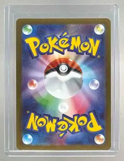 Mega Clefable ex 2026 Japanese Pokemon Nihil Zero #112 - Image 2