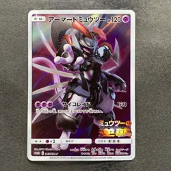 NM Armored Mewtwo 365/SM-P PROMO Pokemon 2580 - Image 1
