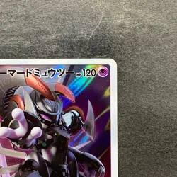 NM Armored Mewtwo 365/SM-P PROMO Pokemon 2580 - Image 3