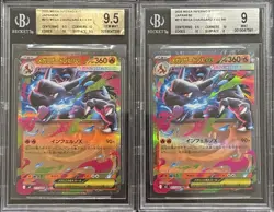 2025 BGS 9.5 POKEMON JAPANESE MEGA INFERNO X MEGA CHARIZARD EX SET 🔥 - Image 1