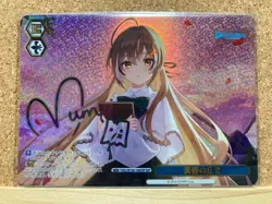Weiss Schwarz Hololive vol.2 Nanashi Mumei Card HOL/W104-144 SSP FOIL Near Mint - Image 1