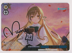 Weiss Schwarz Hololive vol.2 Nanashi Mumei Card HOL/W104-144 SSP FOIL Near Mint - Image 5