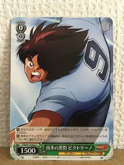 Ramon Victorino CTB/W118-042 U Weiss Schwarz Card Captain Tsubasa - Image 1