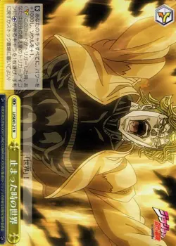 Weiss Schwarz Stardust Crusaders The world when it stopped JJSE41-21 N Japanese - Image 1