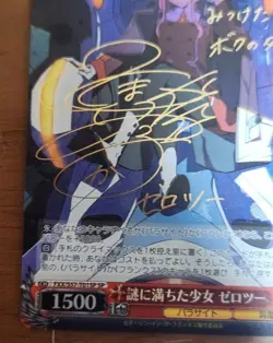 Weiss Schwarz Darling In The Franxx Zero Two Mysterious Girl FXX/S57-T015SP Sign - Image 5