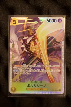 ONE PIECE Card Game - EGGHEAD CRISIS - Borsalino EB04-058 SR - Japanese NM! US - Image 1