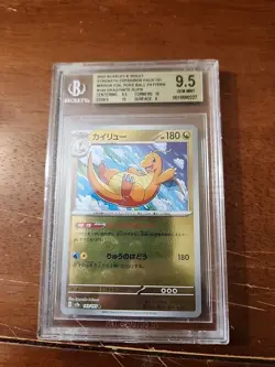 BGS 9.5 Dragonite 149/165 Poke Ball Mirror HOLO Pokemon card 151 Japanese Rare - Image 1