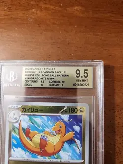 BGS 9.5 Dragonite 149/165 Poke Ball Mirror HOLO Pokemon card 151 Japanese Rare - Image 2