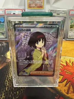 Erika's Invitation 196/165 Sv2a: Pokemon Card 151 Holo (Japanese) - Image 1