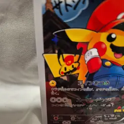 Pokemon Inspired Pikachu Mario Holo Japanese Fan Art Card - Image 3