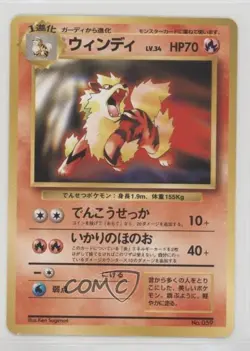 Arcanine (CD Promo) Pokemon Japanese Unnumbered 1999 - Image 1