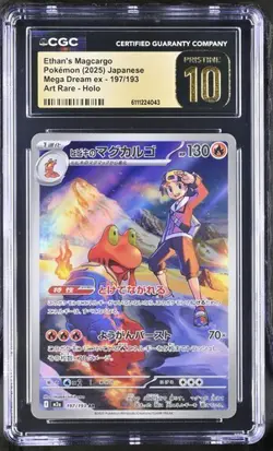 Pokemon Ethan's Magcargo 2025 JPN Mega Dream ex 197/193 Art Rare CGC PRISTINE 10 - Image 1
