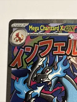Mega Charizard X ex 023 Me: Mega Evolution Promo Holo Pokemon TCG - Image 2