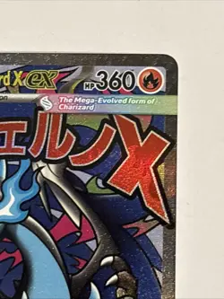 Mega Charizard X ex 023 Me: Mega Evolution Promo Holo Pokemon TCG - Image 3