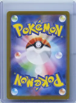 2024 Pokemon JPN Mask Of Change SV6 132/101 UR Enhanced Hammer NM - Image 2