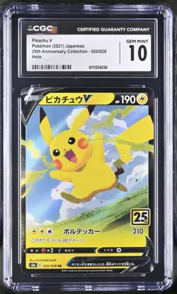 Pokemon 2021 Pikachu V Holo JPN 25th Anniv. Collection #020 CGC 10 - Image 1