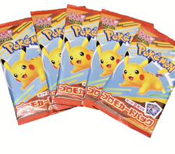 Pokemon Pikachu 020/M-P McDonald's Japanese Promo Pack New & Sealed (1 Pack) - Image 1