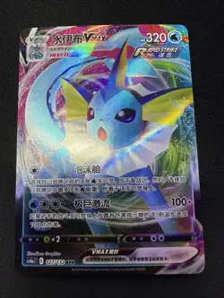 Vaporeon VMAX 027/132 cs4a Nine Colors Gathering Peng Pokemon TCG S-Chinese - Image 1