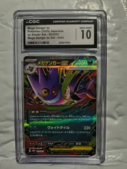 Mega Gengar ex Pokemon 2025 Jap. ex Starter Set Mega Gengar ex Set Holo CGC 10 - Image 1
