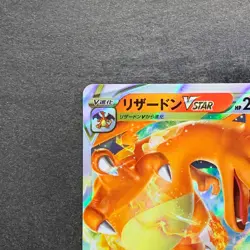 NM Charizard VSTAR 002/030 Special Deck Japanese Pokemon 590 - Image 2