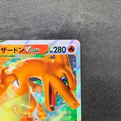 NM Charizard VSTAR 002/030 Special Deck Japanese Pokemon 590 - Image 3