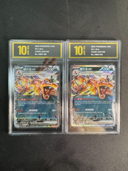 2025 Pokemon TCG Chinese Csv5c 075/129 RR Double Rare Charizard Golden PYxis 10 - Image 1