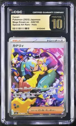 Pokemon Canari (2025) JPN Mega Dream ex 248/193 SAR Holo CGC PRISTINE 10 - Image 1