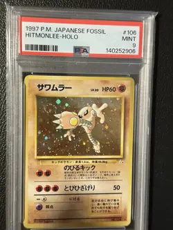 1997 P.M. Pokemon Japanese Fossil Hitmonlee Holo PSA 9 #106 SWIRL 🔥 - Image 3
