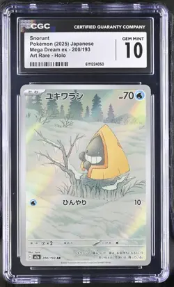 Pokemon Snorunt 2025 JPN Mega Dream ex 200/193 Art Rare Holo CGC 10 - Image 1