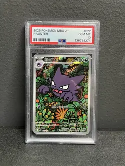 GRADED PSA 10 Pokemon Haunter 022/021 Mega Starter Set Art Rare Holo JP - Image 1